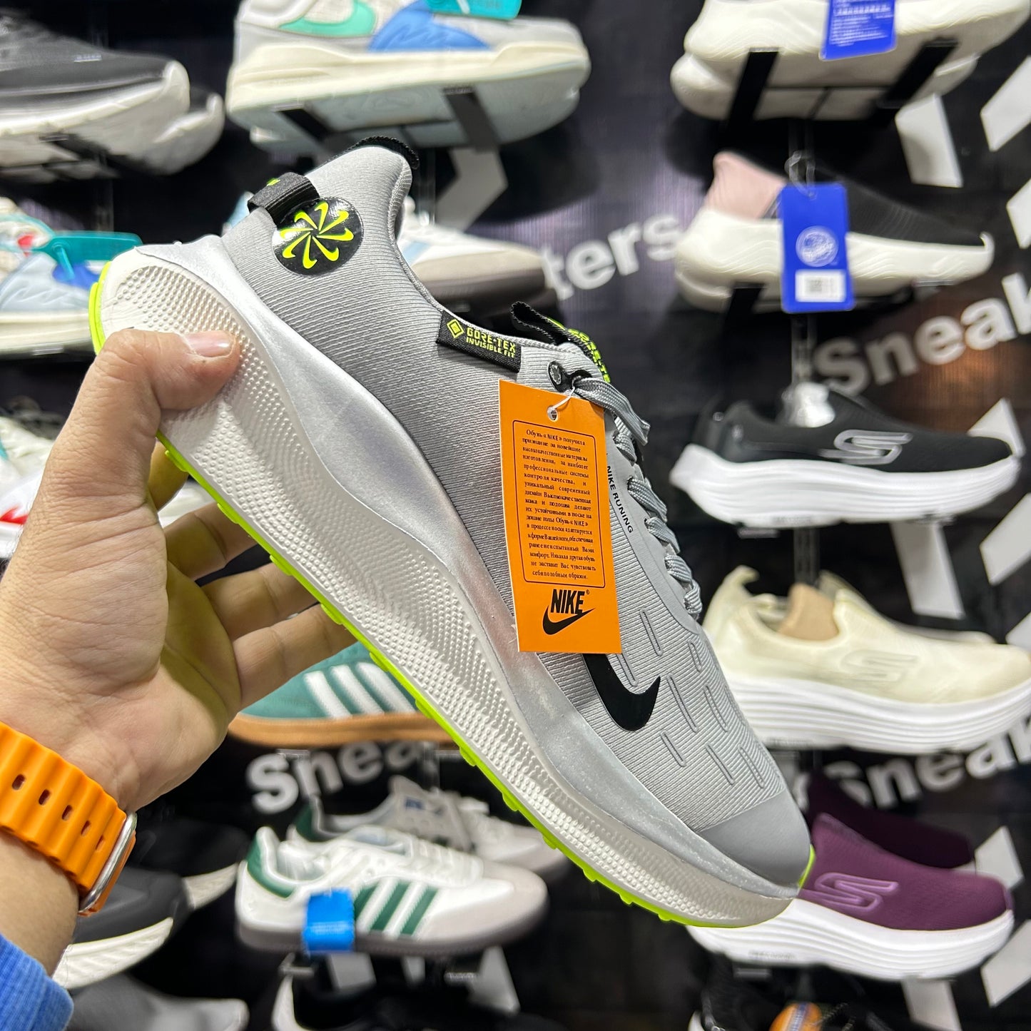 NK - Gore Tex - Gray