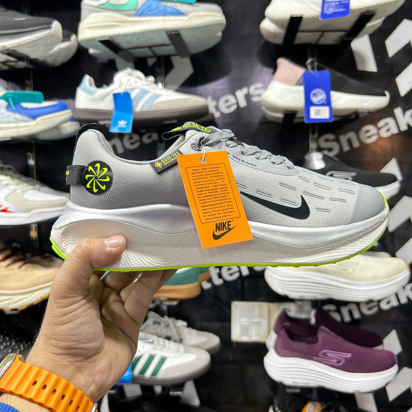 NK - Gore Tex - Gray